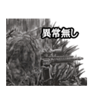 ミリタリー劇画スタンプ 陸の防人編2（個別スタンプ：22）