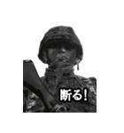ミリタリー劇画スタンプ 陸の防人編2（個別スタンプ：33）