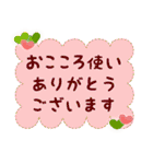ちょっと大人女子(感謝編)（個別スタンプ：6）