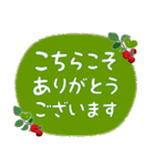 ちょっと大人女子(感謝編)（個別スタンプ：8）