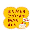 ちょっと大人女子(感謝編)（個別スタンプ：9）