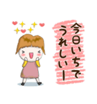 ちょっと大人女子(感謝編)（個別スタンプ：13）