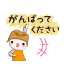 ちょっと大人女子(感謝編)（個別スタンプ：14）