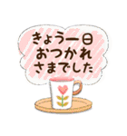ちょっと大人女子(感謝編)（個別スタンプ：17）