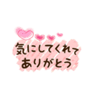 ちょっと大人女子(感謝編)（個別スタンプ：23）