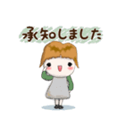 ちょっと大人女子(感謝編)（個別スタンプ：28）