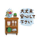ちょっと大人女子(感謝編)（個別スタンプ：34）