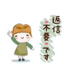 ちょっと大人女子(感謝編)（個別スタンプ：35）