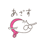 ねこタイツのゆるく使いやすい言葉（個別スタンプ：4）