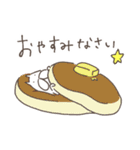 ねこタイツのゆるく使いやすい言葉（個別スタンプ：14）