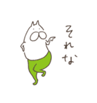ねこタイツのゆるく使いやすい言葉（個別スタンプ：16）