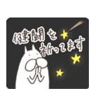 ねこタイツのゆるく使いやすい言葉（個別スタンプ：26）