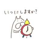 ねこタイツのゆるく使いやすい言葉（個別スタンプ：29）
