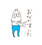 ねこタイツのゆるく使いやすい言葉（個別スタンプ：34）