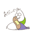 ねこタイツのゆるく使いやすい言葉（個別スタンプ：36）