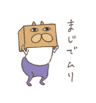 ねこタイツのゆるく使いやすい言葉（個別スタンプ：39）