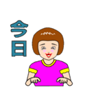 手話」日本語対応版(その2)。（個別スタンプ：34）