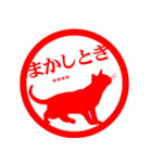 【カスタム】関西弁の猫はんこ（個別スタンプ：11）