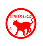 【カスタム】関西弁の猫はんこ（個別スタンプ：25）