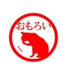 【カスタム】関西弁の猫はんこ（個別スタンプ：29）