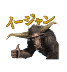 モンスターハンター公式イージャンスタンプ（個別スタンプ：1）