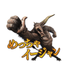 モンスターハンター公式イージャンスタンプ（個別スタンプ：2）