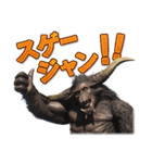 モンスターハンター公式イージャンスタンプ（個別スタンプ：4）