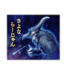 モンスターハンター公式イージャンスタンプ（個別スタンプ：8）