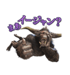 モンスターハンター公式イージャンスタンプ（個別スタンプ：10）