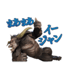モンスターハンター公式イージャンスタンプ（個別スタンプ：13）