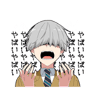 -闇男子3-（個別スタンプ：18）