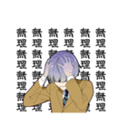 -闇男子3-（個別スタンプ：20）