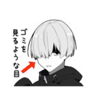 -闇男子3-（個別スタンプ：25）