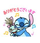 スティッチ（たのしく敬語）（個別スタンプ：1）