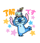 スティッチ（たのしく敬語）（個別スタンプ：5）