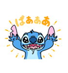 スティッチ（たのしく敬語）（個別スタンプ：15）
