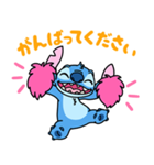 スティッチ（たのしく敬語）（個別スタンプ：20）