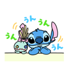 スティッチ（たのしく敬語）（個別スタンプ：22）