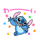スティッチ（たのしく敬語）（個別スタンプ：25）