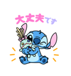 スティッチ（たのしく敬語）（個別スタンプ：26）