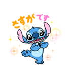 スティッチ（たのしく敬語）（個別スタンプ：31）