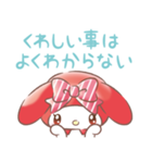 マイメロディ ハートフルデイズ♪（個別スタンプ：11）