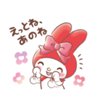 マイメロディ ハートフルデイズ♪（個別スタンプ：19）