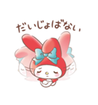 マイメロディ ハートフルデイズ♪（個別スタンプ：23）