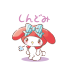 マイメロディ ハートフルデイズ♪（個別スタンプ：24）