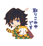 鬼滅の刃×ラスカル コラボスタンプ（個別スタンプ：33）