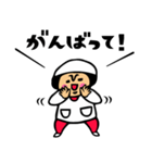 母のキモチトークスタンプ（個別スタンプ：7）