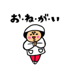 母のキモチトークスタンプ（個別スタンプ：8）