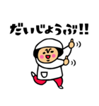 母のキモチトークスタンプ（個別スタンプ：13）