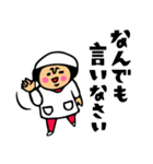 母のキモチトークスタンプ（個別スタンプ：14）